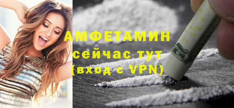 Amphetamine 97%  Аргун 