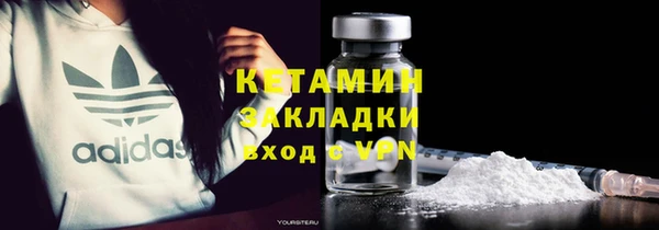 ECSTASY Горно-Алтайск