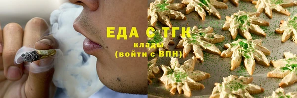 ECSTASY Горно-Алтайск