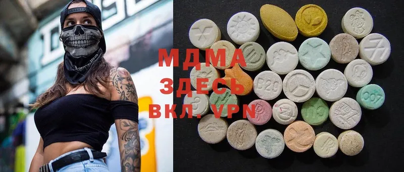 цены   Аргун  MDMA Molly 